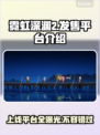 霓虹深渊2上线平台大曝光！🔥游戏迷必看Nintendo Switch⚡