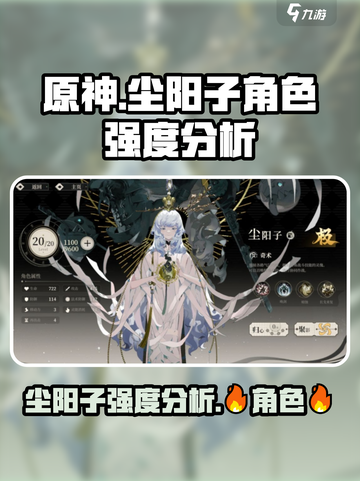 野火流明尘阳子怎么样介绍截图1