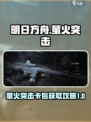 萤火突击卡包怎么获得介绍