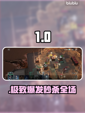 🔥镭明闪击绝配曝光！⚡截图1