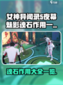 女神异闻录夜幕魅影魂石有什么用介绍