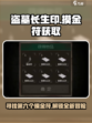 盗墓长生印第六个摸金符在哪里介绍