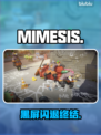 🎮《MIMESIS》黑屏闪退秒解决！