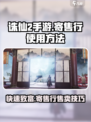诛仙2手游寄售行🔥超全使用攻略来了！