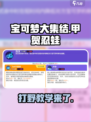 宝可梦大集结甲贺忍蛙怎么打野介绍