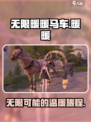 无限暖暖马车怎么样介绍