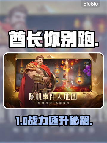 酋长你别跑！速升SSR🔥截图1