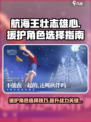 航海王壮志雄心怎么玩介绍