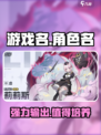 伊瑟莉莉斯值不值得培养介绍