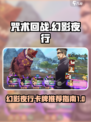咒术回战幻影夜行回响卡推荐介绍