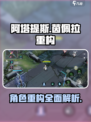 重构阿塔提斯茵佩拉怎么样介绍