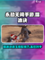 永劫无间手游噬冰诀怎么玩介绍