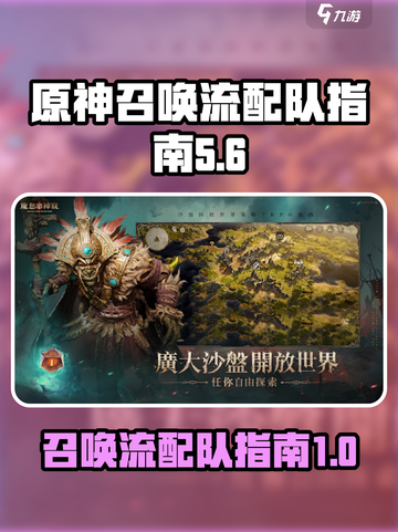 龙息神寂召唤流怎么玩介绍截图1