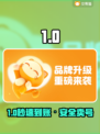 🔥安全卖号平台大揭秘！💰售后超省心