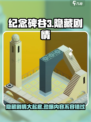 纪念碑谷3隐藏剧情介绍介绍
