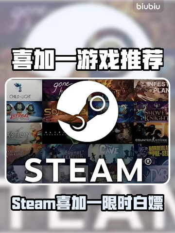 🔥Steam喜加一爆肝游戏清单🎮截图1