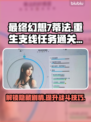 最终幻想7重生：蒂法支线通关秘籍💥🔥