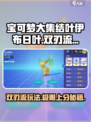 宝可梦大集结：叶伊布日叶双刃流🔥超详细玩法攻略！