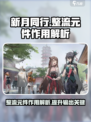 新月同行整流元件有什么用介绍