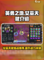 英勇之地女巫天赋是什么介绍