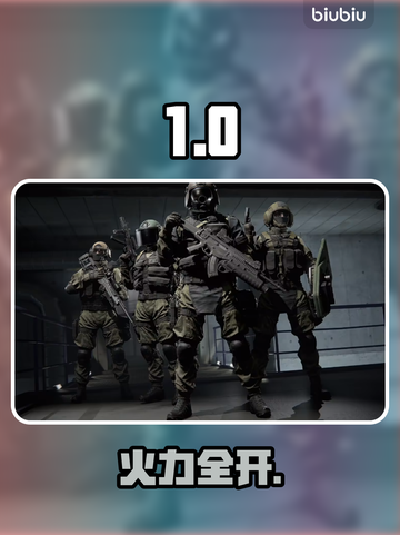 🔥特种部队神搭配曝光！💥截图1