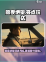 暗夜绝望手游🔥：颠覆性玩法等你来战！