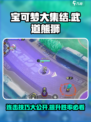 宝可梦大集结连击流武道熊狮怎么玩介绍