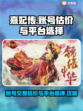 熹妃传账号交易平台🔥熹妃传号估价秘籍✨