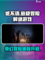 纸不语是什么时候推出的介绍