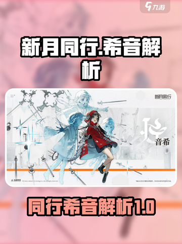 新月同行希音怎么样介绍截图1