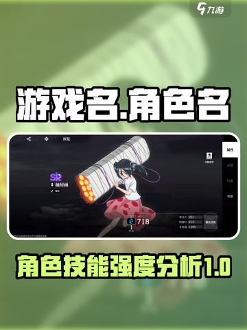 《境界刀鸣》截图1