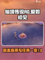 仙境传说ro爱如初见团队副本刷哪个好介绍