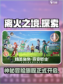 离火之境是哪个公司的游戏介绍