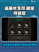 盗墓长生印第五个摸金符在哪介绍截图1