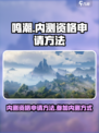 鸣潮内测资格申请方法介绍
