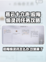 燕云十六声应悔偷灵药任务怎么做介绍