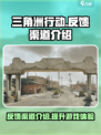 三角洲行动反馈渠道在哪介绍