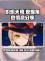炽焰天穹夜煌是男主角吗介绍