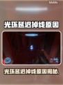 🎮光环延迟掉线？玩家崩溃直呼玩不了！