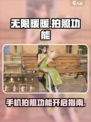 《无限暖暖》拍照功能大揭秘📸暖粉必看！