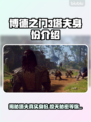 《博德之门3》塔夫真实身份居然是他！😱