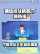 迷你枪战精英游戏下载链接分享介绍