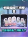无限暖暖三测来了！💥游戏迷们速看🔥