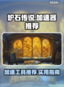 炉石传说🔥闪退？用这个加速器立马搞定！