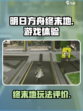 明日方舟终末地好不好玩介绍