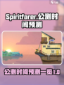 Spiritfarer公测时间一览介绍