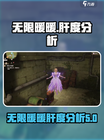 无限暖暖🔥：肝度分析，不肝不可能！🎮截图1