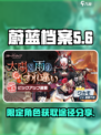 蔚蓝档案若藻是限定不介绍
