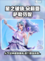 星之破晓∶朵莉亚皮肤超🔥，萨勒芬妮登场✨不容错过！