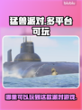 猛兽派对在哪玩？👉三大平台任你选！🎉